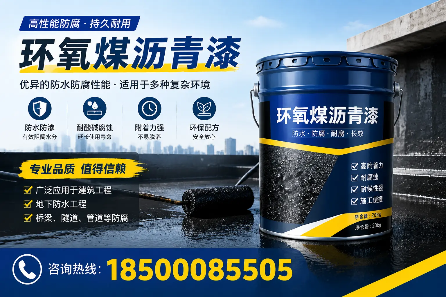 环氧煤沥青漆的储存与运输注意事项,句容企业须知